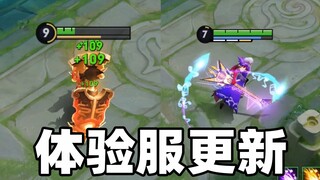 Strong jungle kings are collectively weakened! Lian Po, Arthur, Chang'e, and Gao Jianli are undergoi