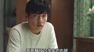 弟弟无意中发现哥哥瘸的腿变成右腿，这到底是怎么回事？《瘸腿》