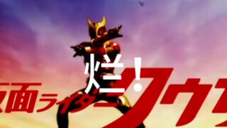 空我这种烂作还有人吹？