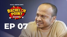 Bachelor Point - S5 E07