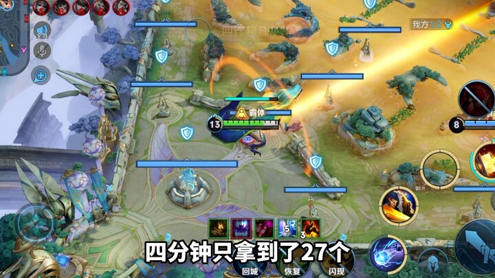 This hero should be able to enter the high-end game.