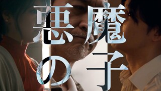 【假面骑士圣刃｜Saber】即便世界十分残酷但我依然爱着你/深罪三重奏/塞壬三人组