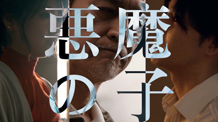 【假面骑士圣刃｜Saber】即便世界十分残酷但我依然爱着你/深罪三重奏/塞壬三人组