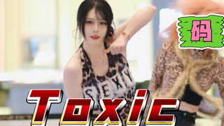 【Toxic】ความรู้สึก "ความเป็นแม่" คืออะไร? ｜การแสดงร่วมเวทีที่เขียนอินโทรและคัฟเวอร์เอง