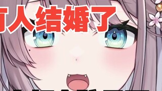[美月もも] Setelah pesta, kakak perempuan Jepang itu berbicara tentang situasi terkini mantan teman seke