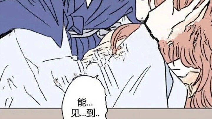 [Korean Comics] "Male Pregnancy·Extra 2" He had someone he had admired for a long time, and then...h