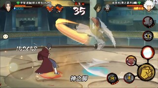 骨架 秽土鼬玩家的下场！