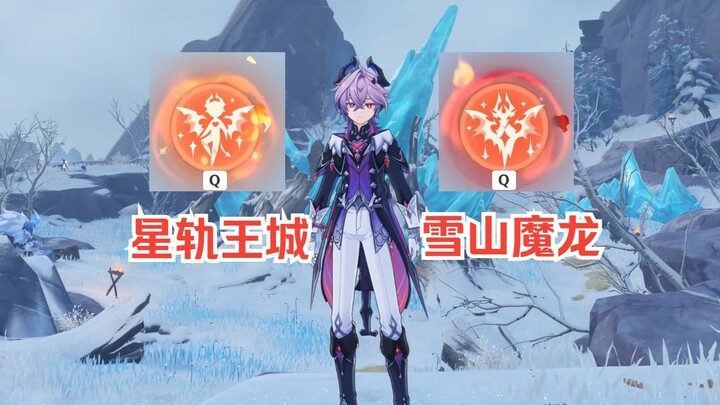 Du Lin might be the first character with two ultimate ability icons.