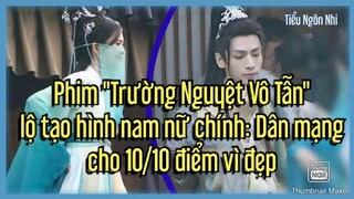 Phim "Trường Nguyệt Vô Tẫn" lộ tạo hình nam nữ chính: Dân mạng cho 10/10 điểm vì đẹp