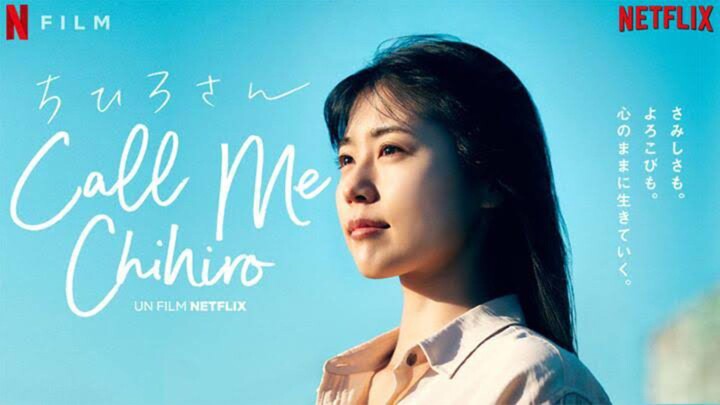 Call Me Chihiro 2023 - Subtitle Indonesia