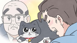 【أكتوبر/كانا هانازاوا】 العمة التي تحولت إلى قطة الحلقة 5 【فريق MCE للترجمة الصينية】