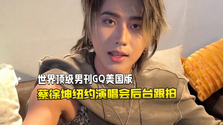 ไช่ สวี่คุนระดับในวงการแฟชั่นสูงเกินไปแล้วใช่ไหม? นิตยสารผู้ชายระดับโลก GQ ฉบับอเมริกาตามถ่ายเบื้องห