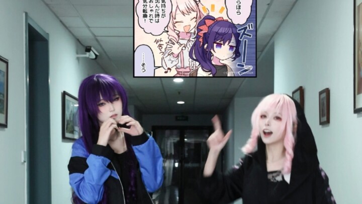 เสี่ยวซานรุ่ยซีคอยยั่วยุอยู่เรื่อย! กลุ่มเพื่อนผู้ป่วยของ teto31