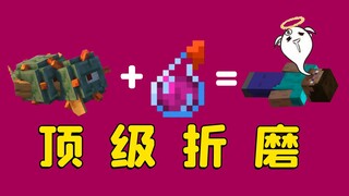 我的世界：守卫者的冷知识，远程还能吃力量buff的加成？