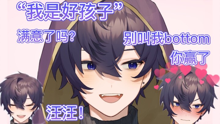 [Shoto] วิดีโอความยาวหนึ่งนาทีครึ่งเกี่ยวกับการรับรู้ตนเองของลูกสุนัข