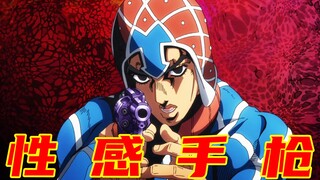 黄金之风最硬的男人，肉装刺客正面硬刚，强挨三枪依然存活！