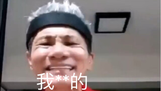 王雷：你问我这只鸡有没有在YALong？