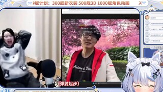 大白猫看泛式看瓶子《新概念恋爱》