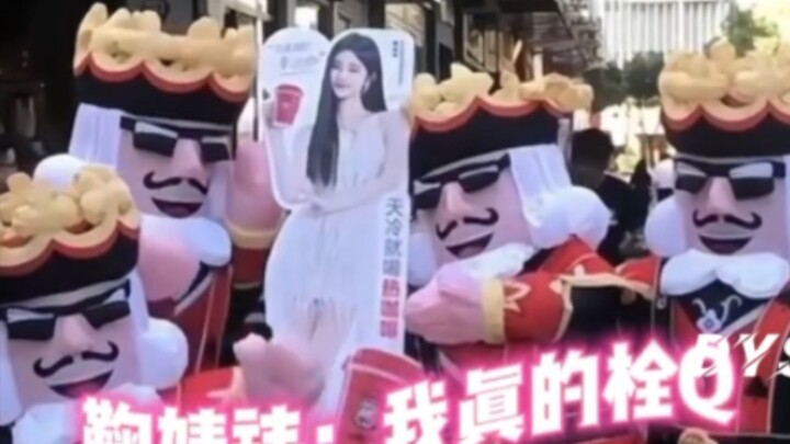 Ju Jingyi: Who understands, my family, a bunch of playing cards holding me and walking around everyw