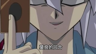 An Moliang is a real man! As the strongest villain, he never plays dirty tricks when playing cards!