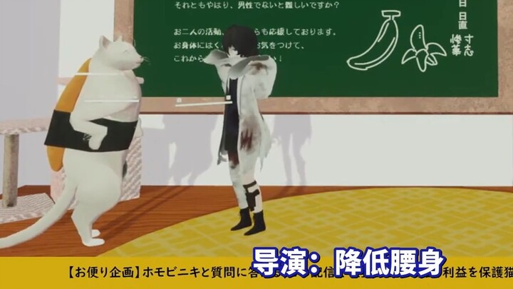 [Subtitled Content] Nantongpian & Male-to-Female Cat Meme Creator Collaboration Episode 3 (When Will