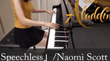 Aladdin (2019) Speechless Naomi Scott アラジン ピアノ