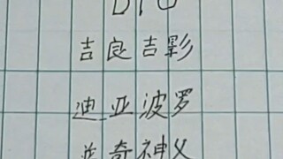 เสียงของฉันเหมือนตัวร้ายขนาดนั้นเลยหรือ???