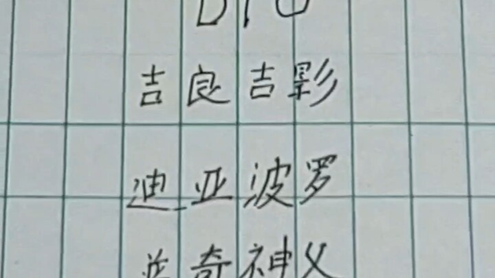 Does my voice really sound that much like a villain???