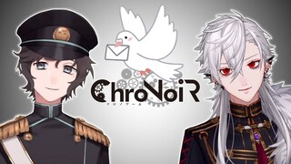 【ChroNoiR】 يايه و جيه يايه يتحدثان عن حمام الزاجل