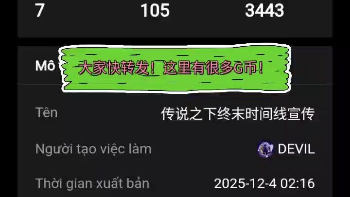 大家好，我来自越南。希望你们喜欢并订阅我的频道。非常感谢！