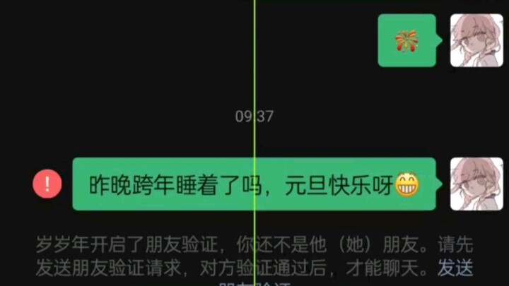 看我这操作怎么样 •́.•̀