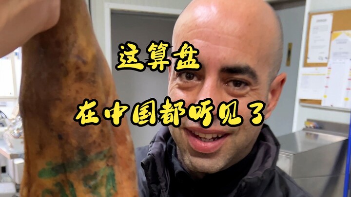 โจวตี้อยากเอาแฮมมาแลกกับหมูซอสถั่วเหลืองที่ฉันทำ แฮม 1 ชิ้นแลกหมู 50 จิน ฉันจะขาดทุนไหมนะ?