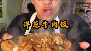 After working out, what's it like to make your favorite beef rice?