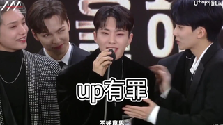 【seventeen】这一秒合流的感觉……