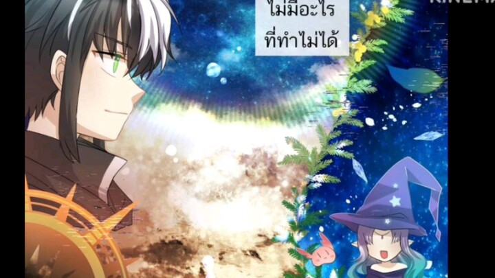 สปอยเรื่องแล้วไงตกหลุมรักได้นะครับตอนที1-2ค่ะ😊🎋🪷#อ่านมังง่ะ#เกม#สปอย