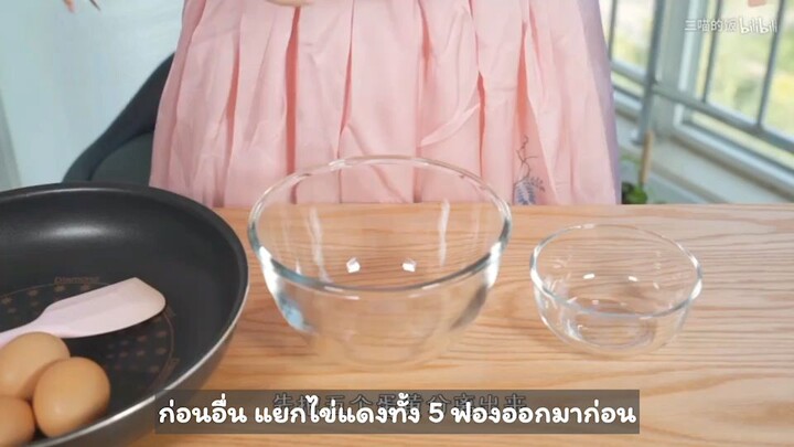 ［二喵的饭］อาหารของเอ้อเหมียว-การเปลี่ยนแปลงมหัศจรรย์ของไข่ดิบ!  สีเหมือนทอง พอกินแล้วปรากฎว่า...!