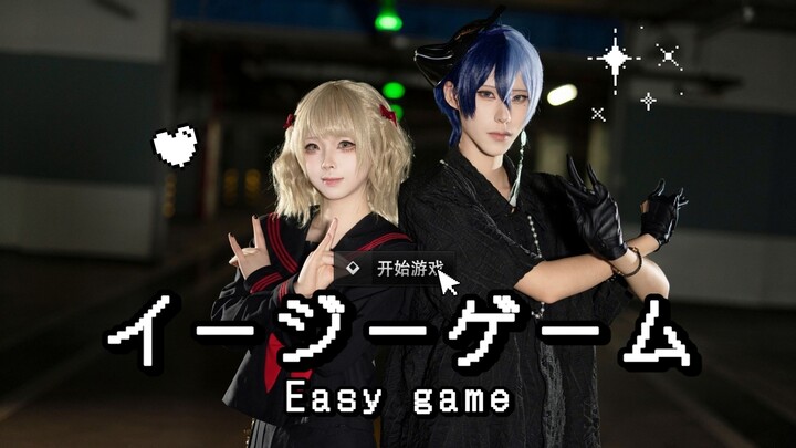 【อีหรัน/เสี่ยวจ๋า】เกมง่ายๆ | Easy game