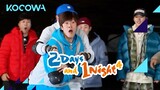 Can In Woo find a secret method to defeat Jung Hoon? | 2 Days and 1 Night 4 E170 | [ENG SUB]