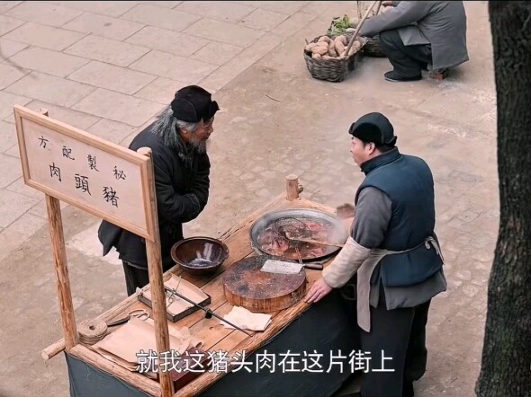 Itu Zheng Hong makan daging kepala babi gratis