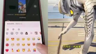 小朋友们，赛罗怎么被石化了？