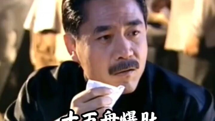 ท่านป๋ายชีพาหลานชายไปกินกระเพาะวัวทอด กลับตะลุยกินรวดเดียวถึงสิบห้าจาน!