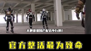 铠甲勇士官方梦幻联动耀杨整活？耀杨：真讨厌！