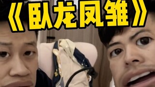 Saya menggunakan korek api untuk berpura-pura menjadi jam tangan terkenal untuk mengelabui teman sek