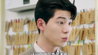 富二代辛苦打工一个月，结果发工资后，却被里面的金额给吓住