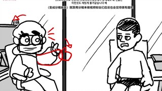 【张鼻猪studio】打 工 人 现 状