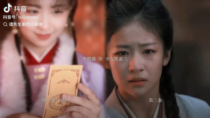 Character Conclusion หอมรักมิรู้เลือน Against the Current
