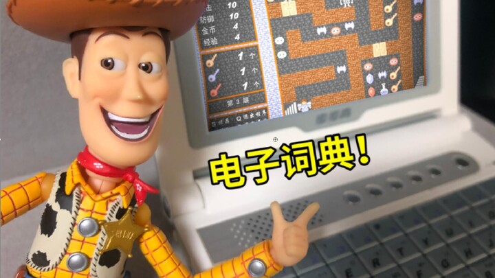 What games could you play on this legendary “game handheld” electronic dictionary that swept across 