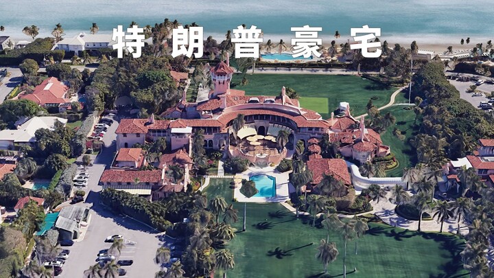 คฤหาสน์หรูของทรัมป์หน้าตาเป็นยังไง? แผนที่สามมิติพาคุณไปสำรวจทุกซอกทุกมุม!