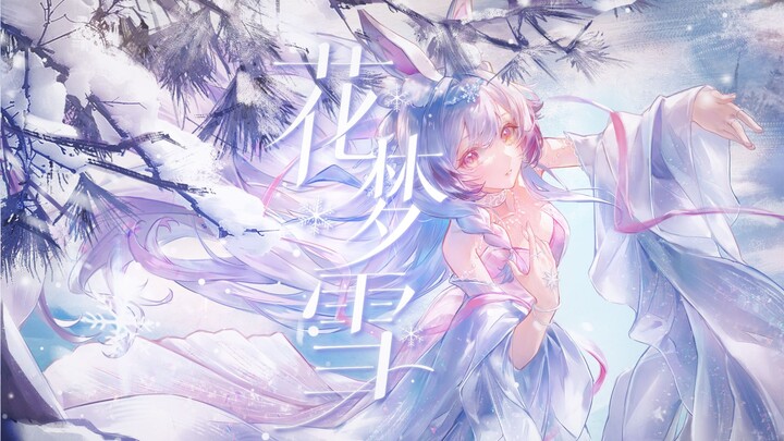 “Hoa Mộng Tuyết” ❄️ Khoảnh khắc bông tuyết rơi xuống, mùa xuân đã trên đường đến rồi