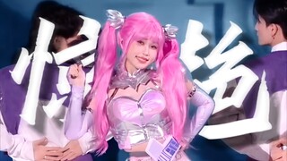 啊啊啊！没想到欣欣rap也这么好听！